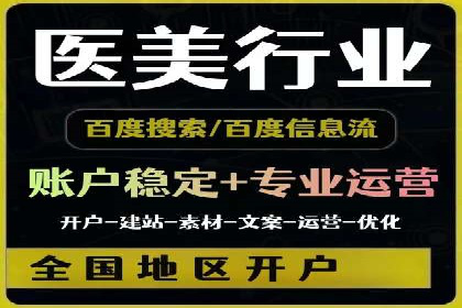 SEM竞价托管实战，案例展示效果惊人